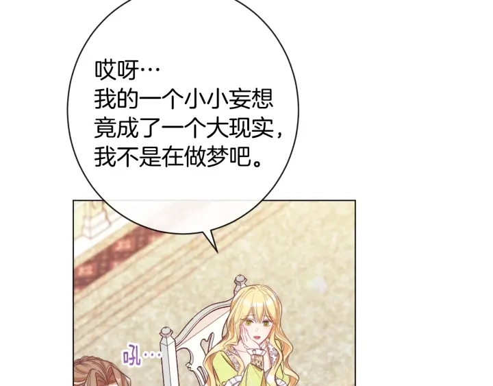 第36话 失去主导权108