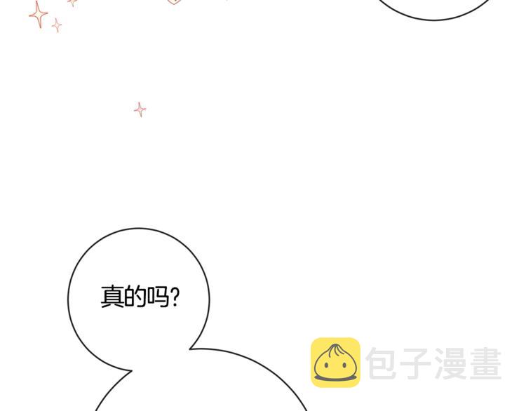 第5话 火烧衣柜187