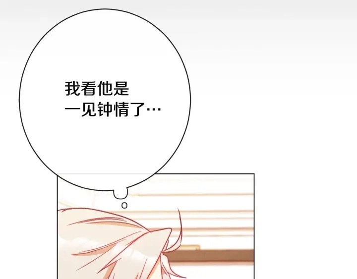 第34话 流言蜚语139