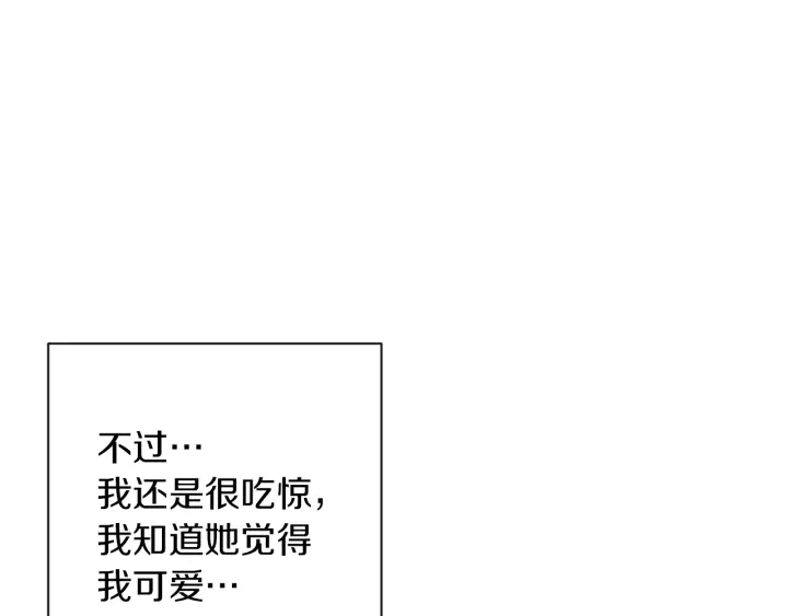 第17话 搞事业220