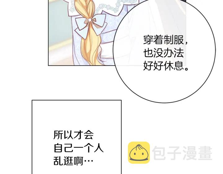 第11话 心软的男人131