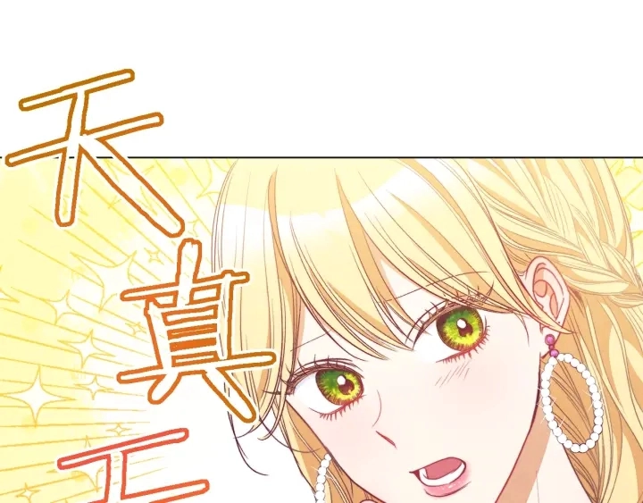 第34话 流言蜚语188