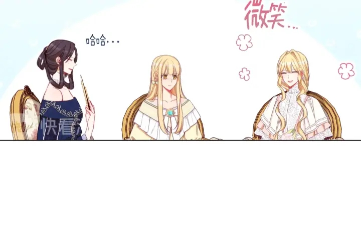 第39话 明争暗斗121