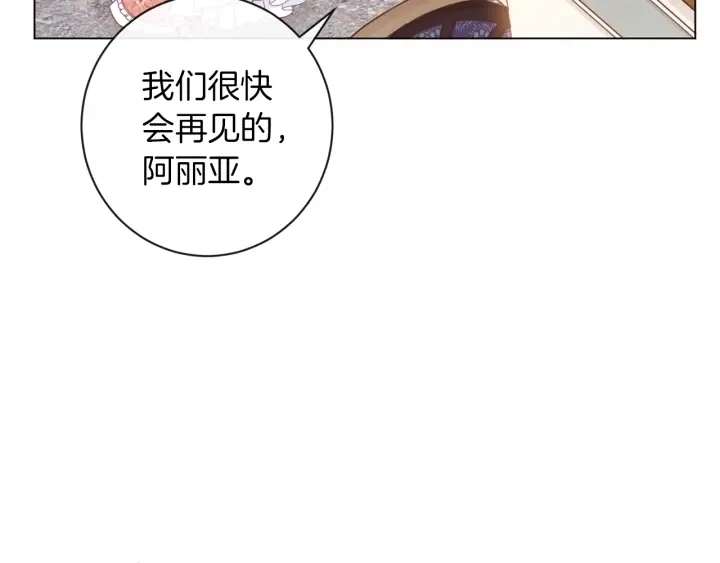 第18话 我们的差距168