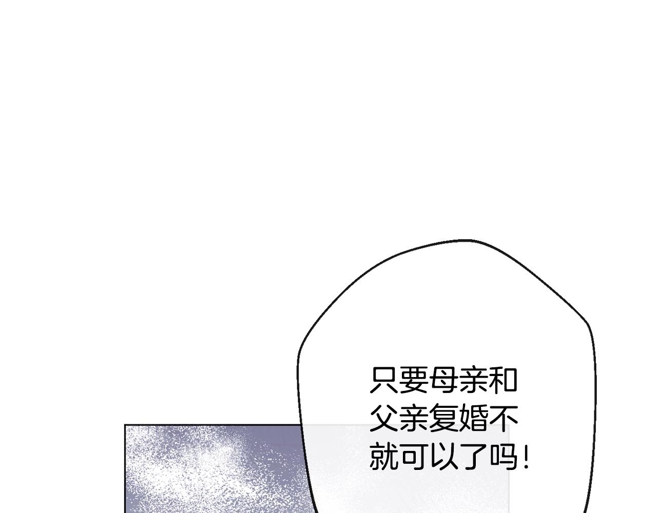 第91话 冥顽不灵5