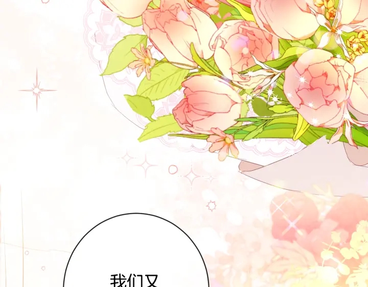 第33话 盛大聚会？14