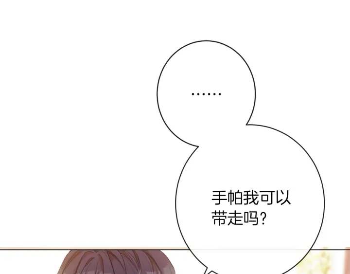 第11话 心软的男人115