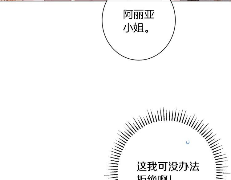 第50话 惺惺相惜225