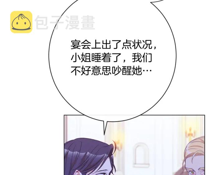 第31话 此刻需要你118