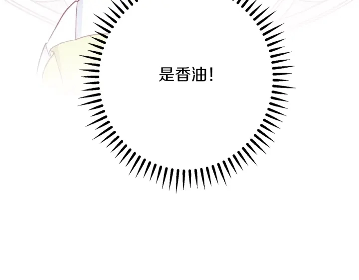 第40话 合作伙伴34