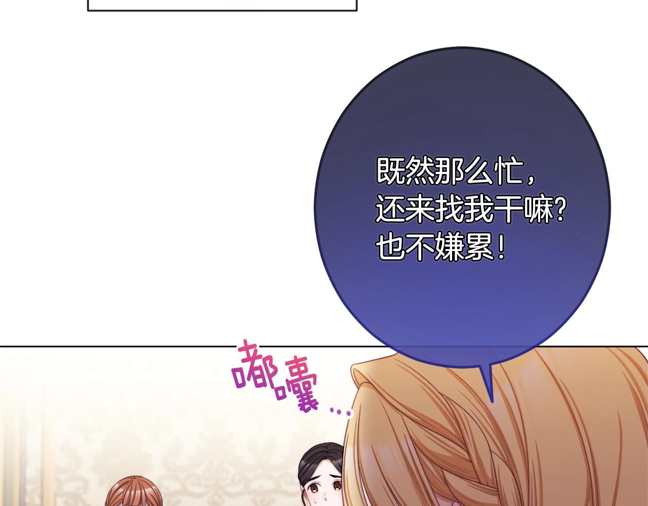 完结篇 结婚149