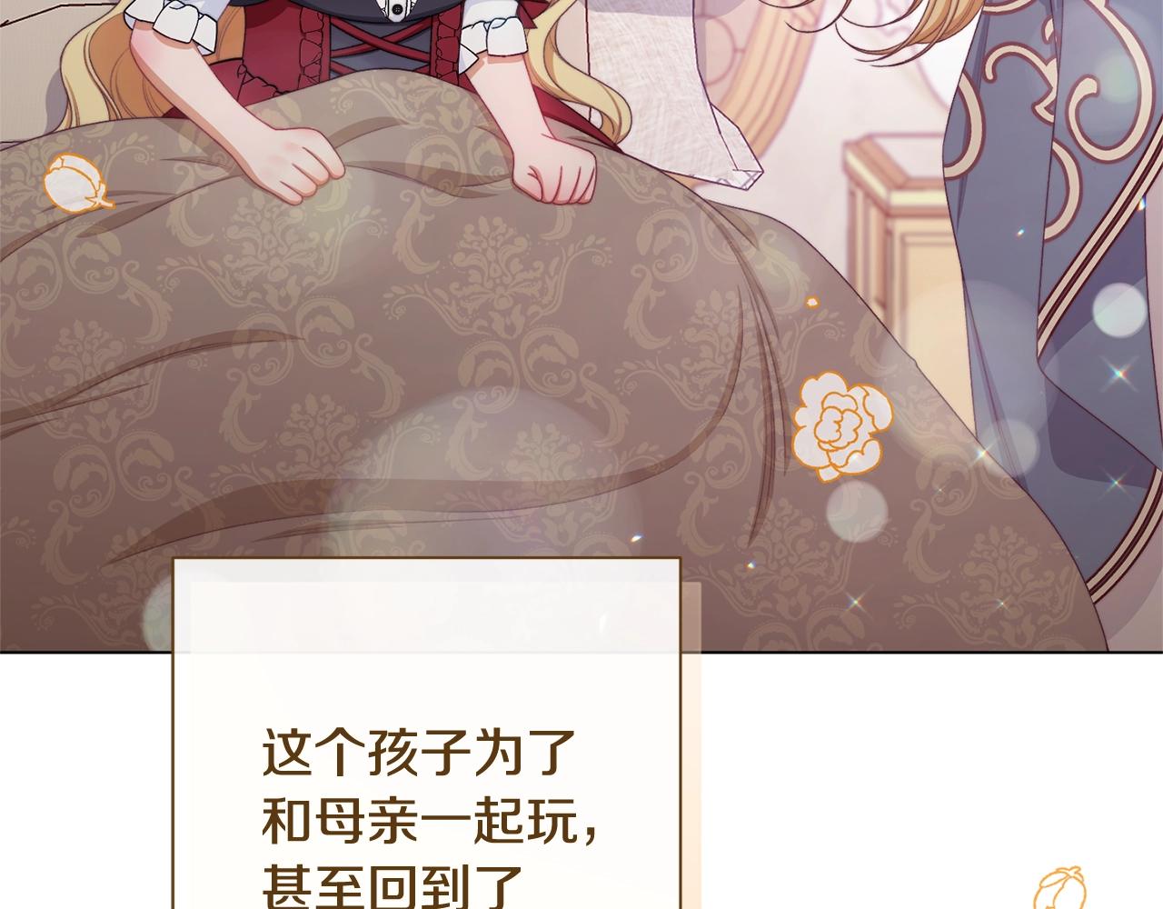 番外11 专属庆典121
