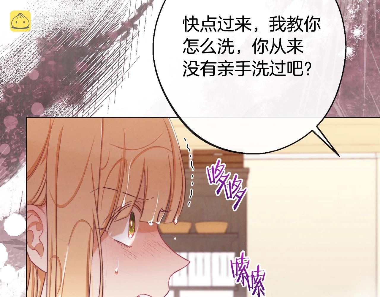 第90话 报应139