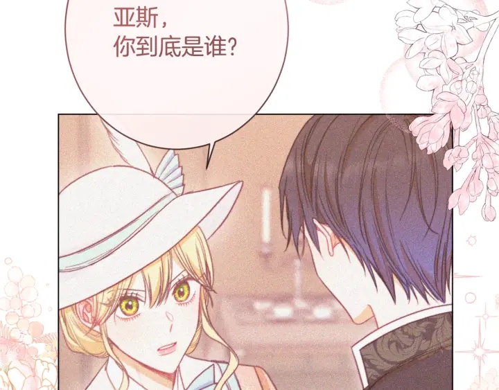 第37话 黄金狮子149