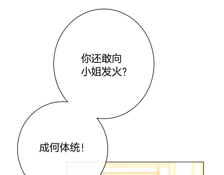第一季完结篇 全力以赴156