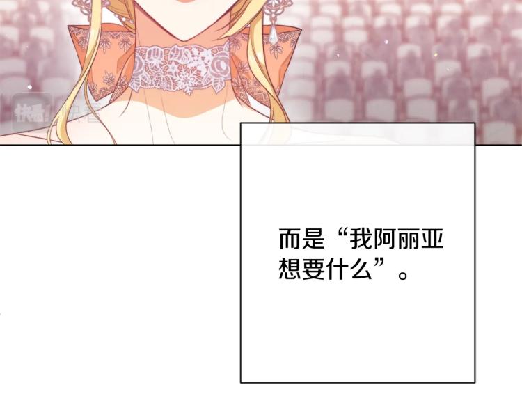 第68话 对决206