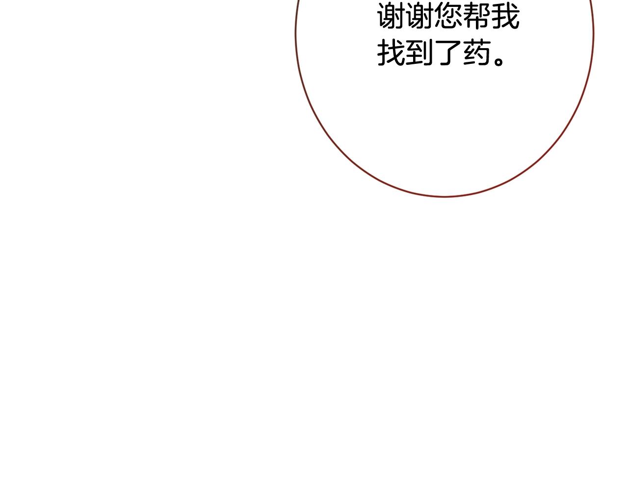 番外19 重生226