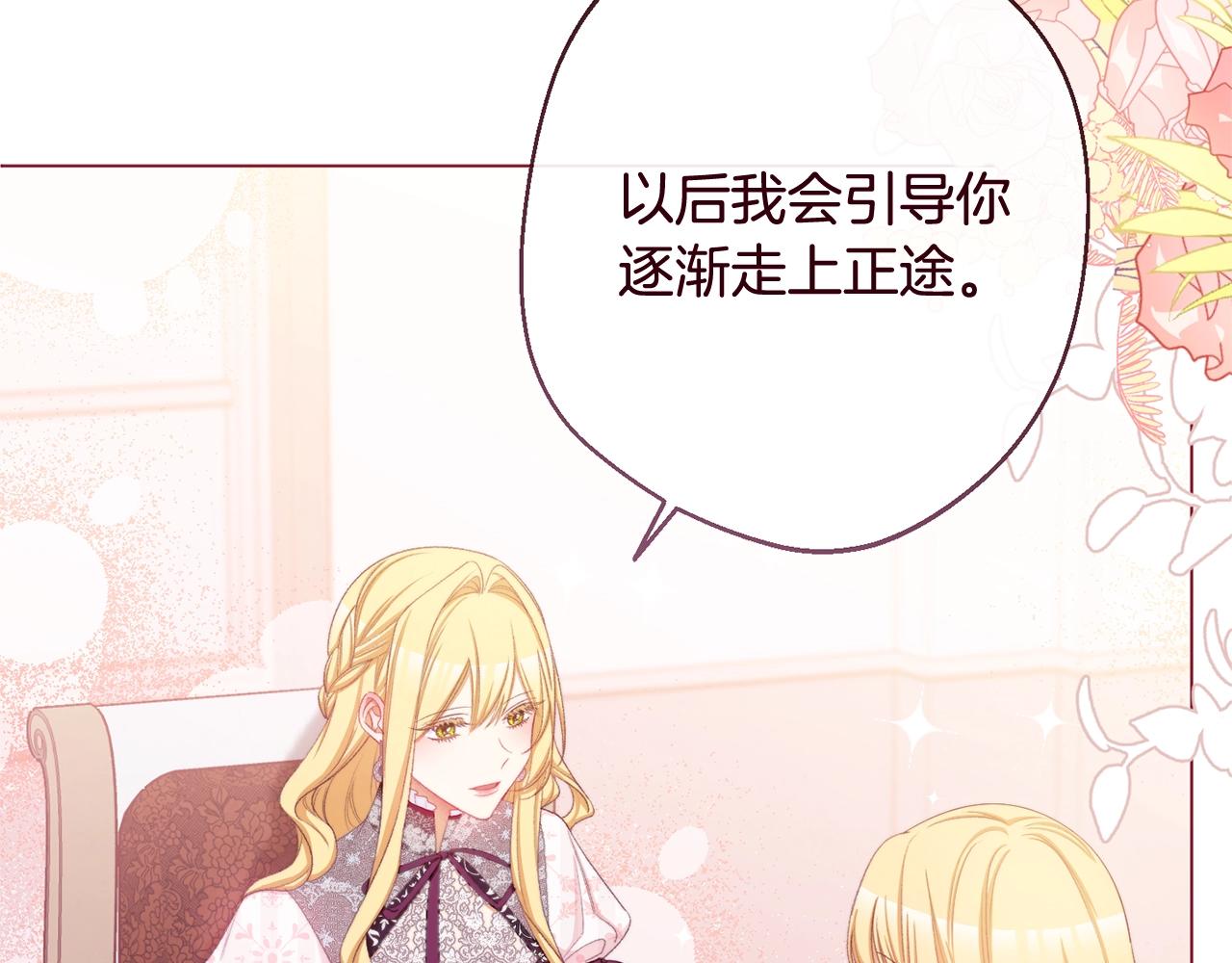 第85话 亲手解决146