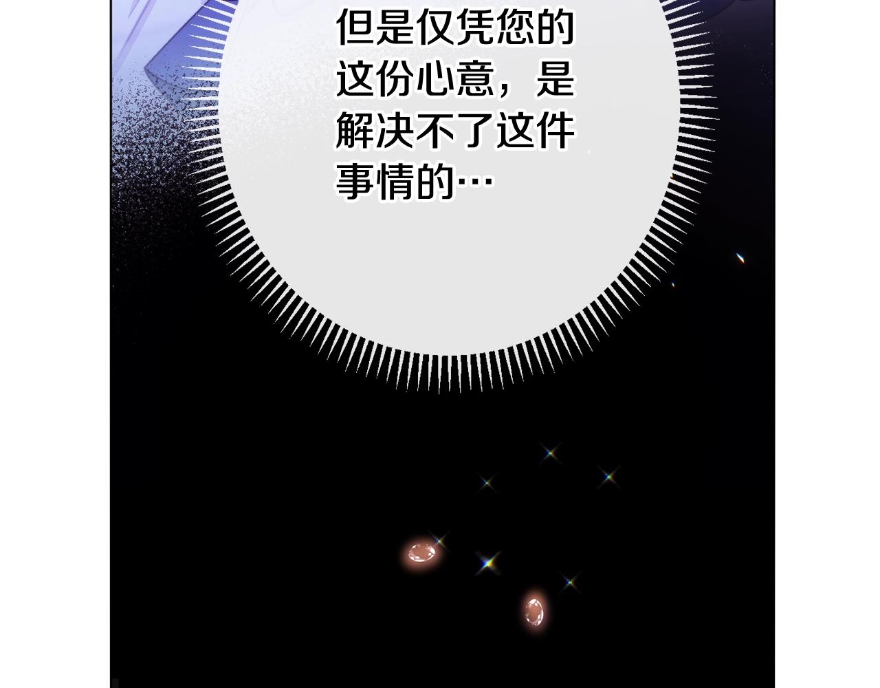 番外13 天降二闺女？123