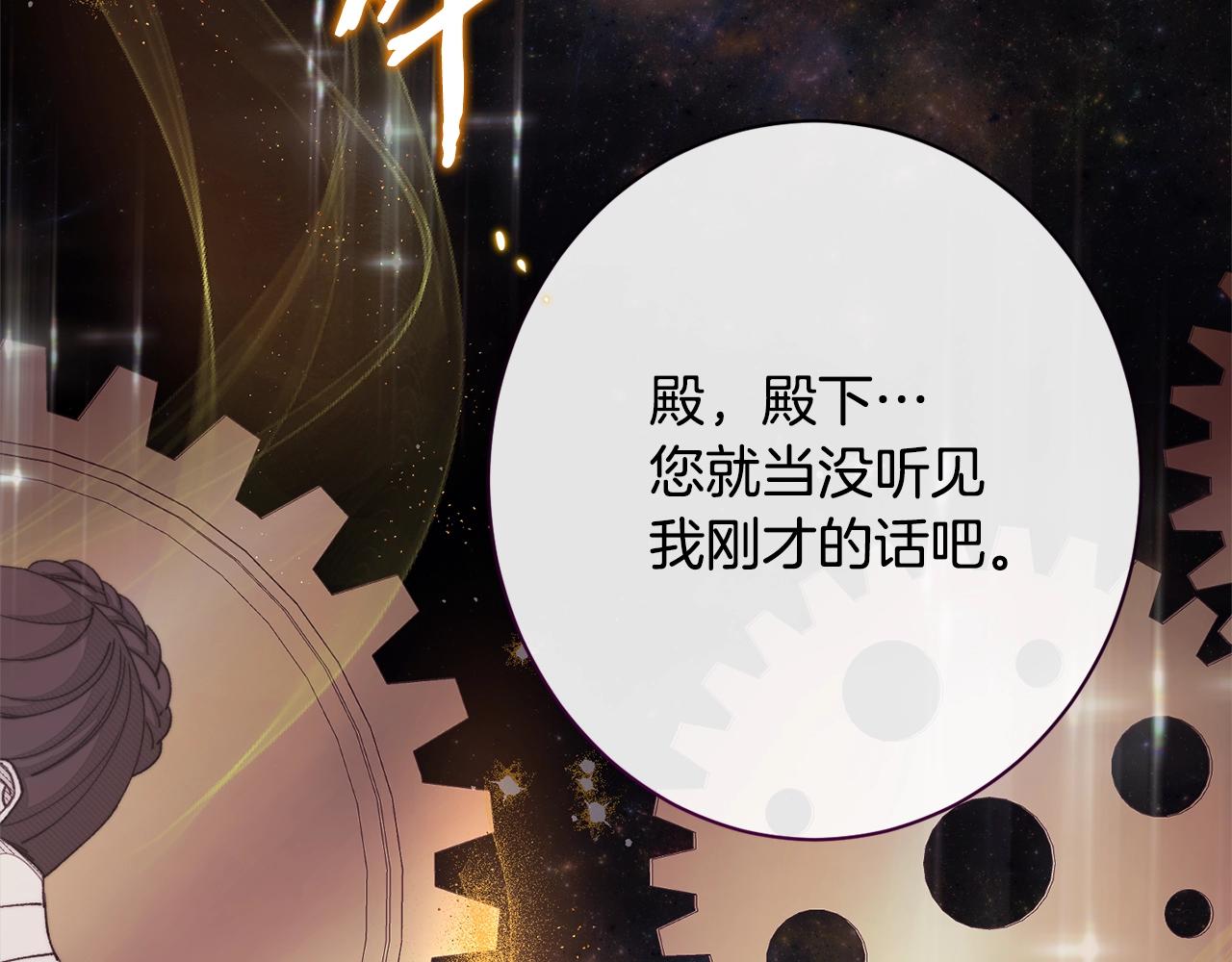 番外16 高兴不起来219