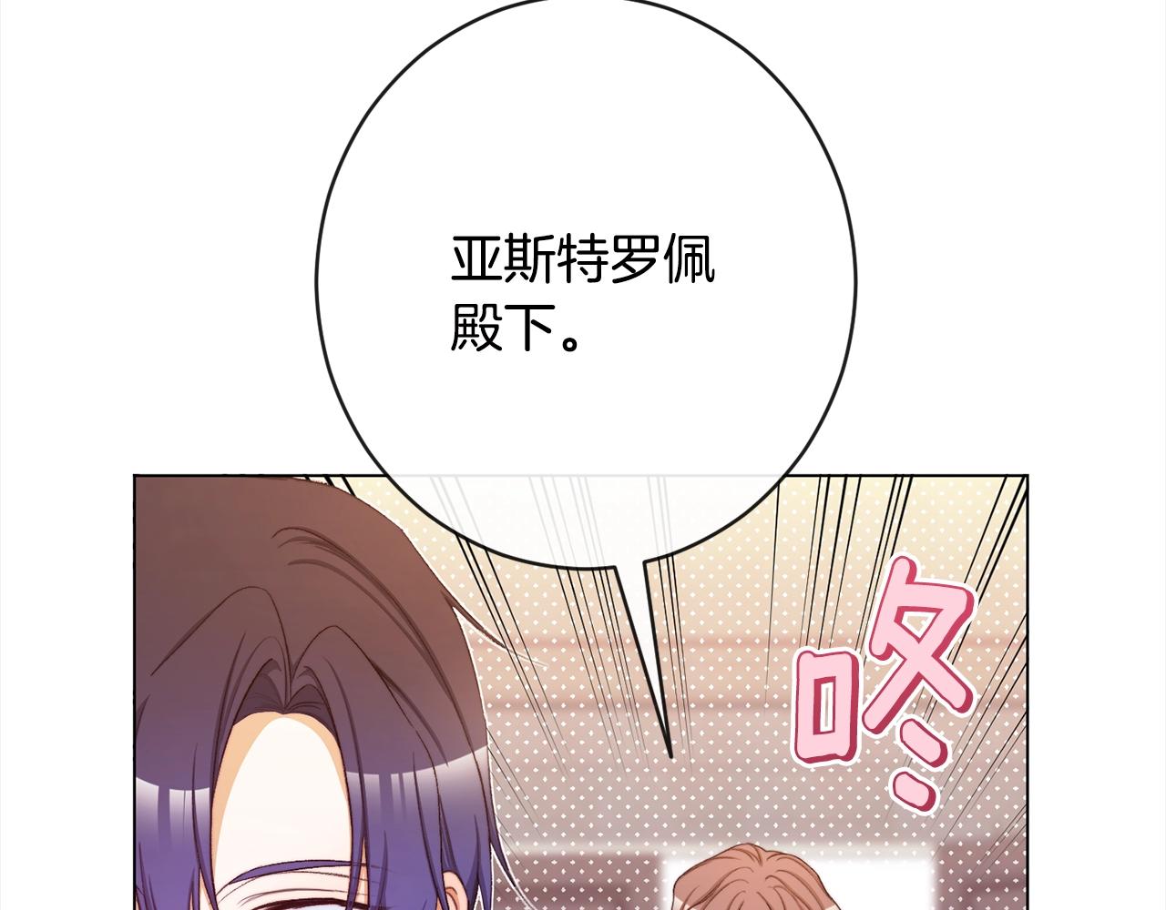 第99话 “那个计划”120