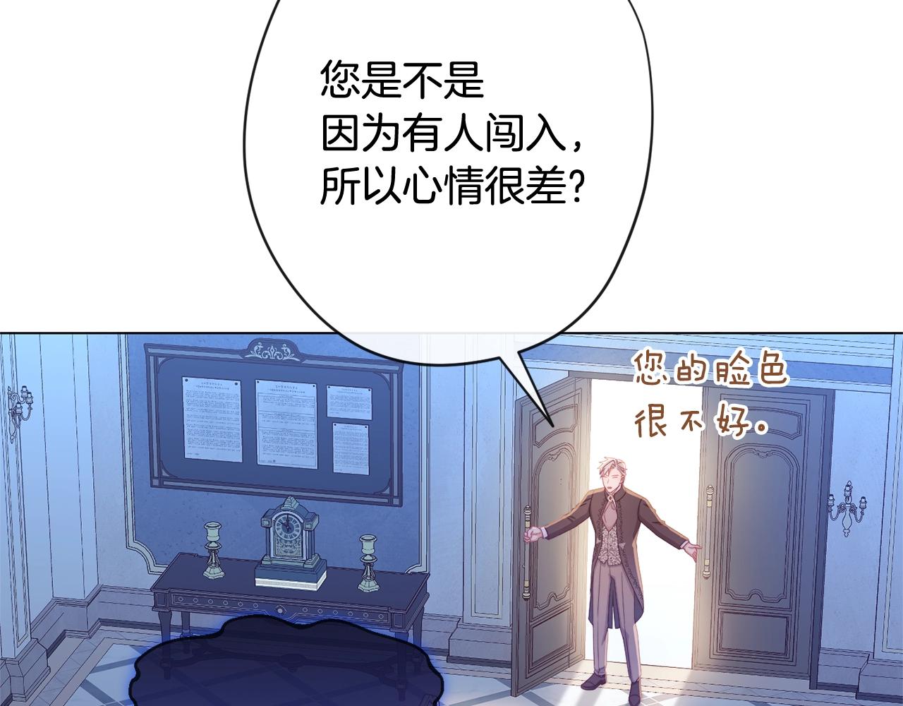 番外2 穿越而来112