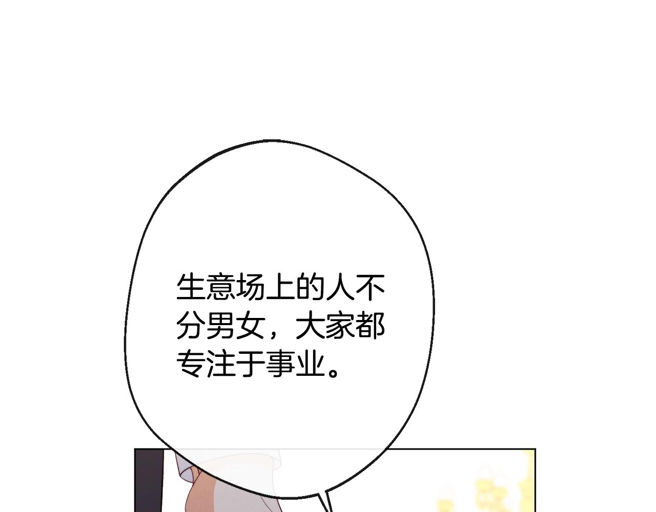 第82话 沦陷67