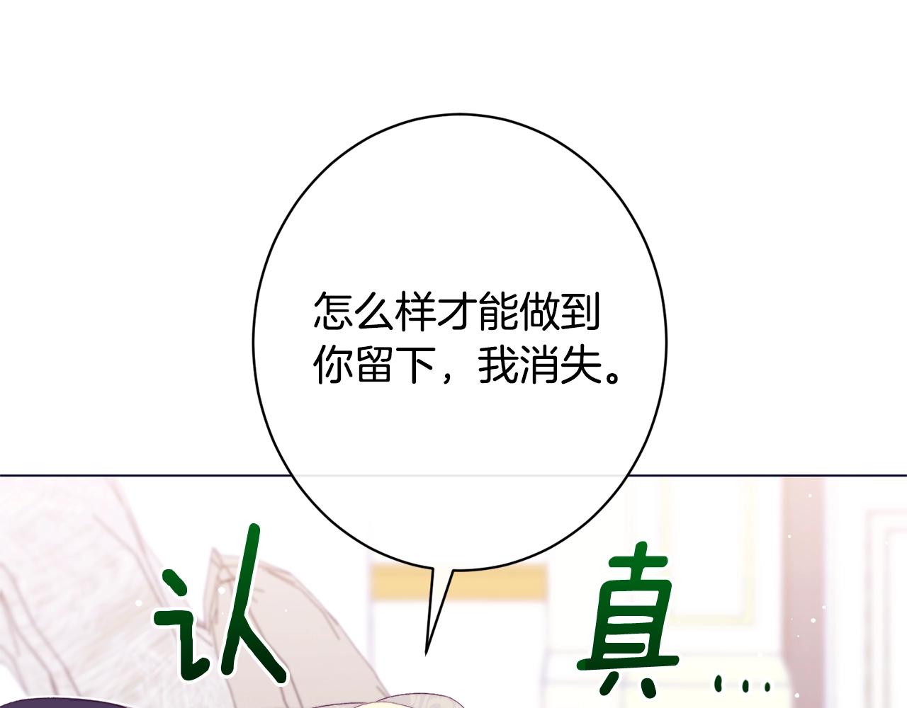 番外19 重生157