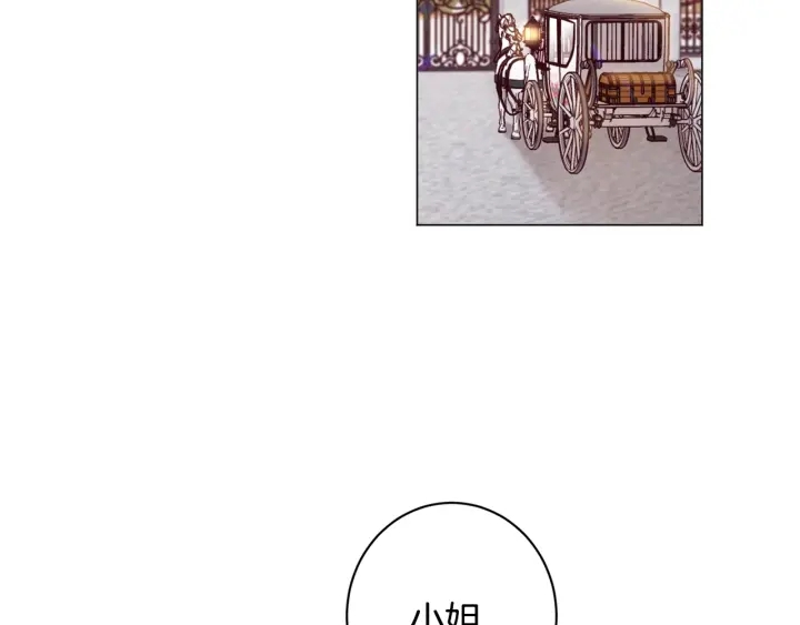 第51话 三观炸裂201