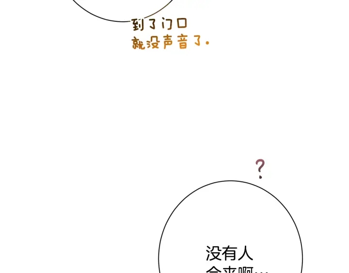 第51话 三观炸裂77
