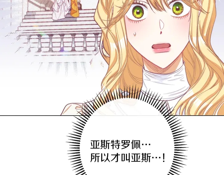 第47话 好感179