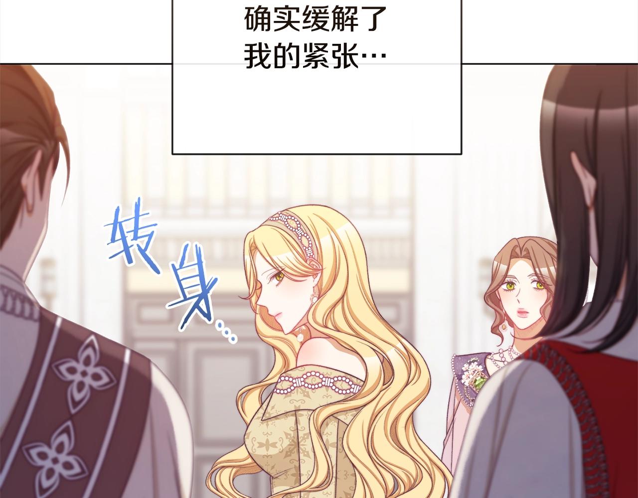 第99话 “那个计划”177