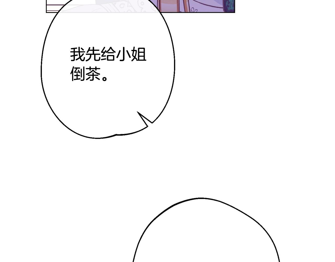 第96话 报应84