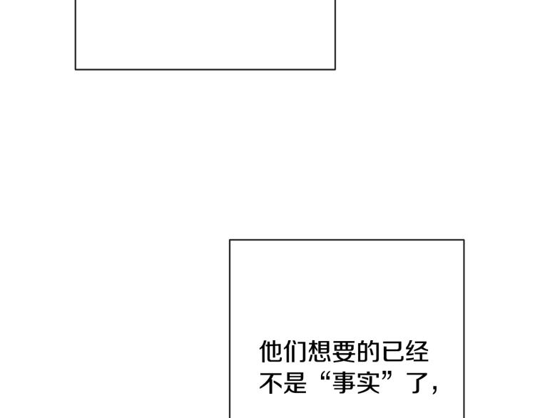 第68话 对决204