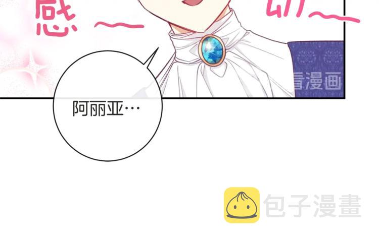 第5话 火烧衣柜14