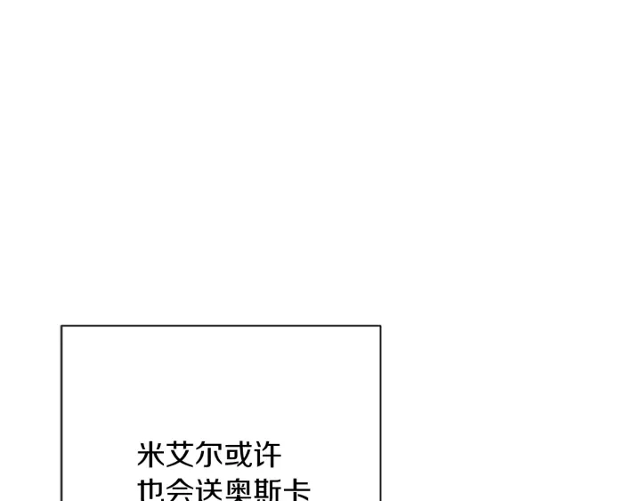 第10话 报应199