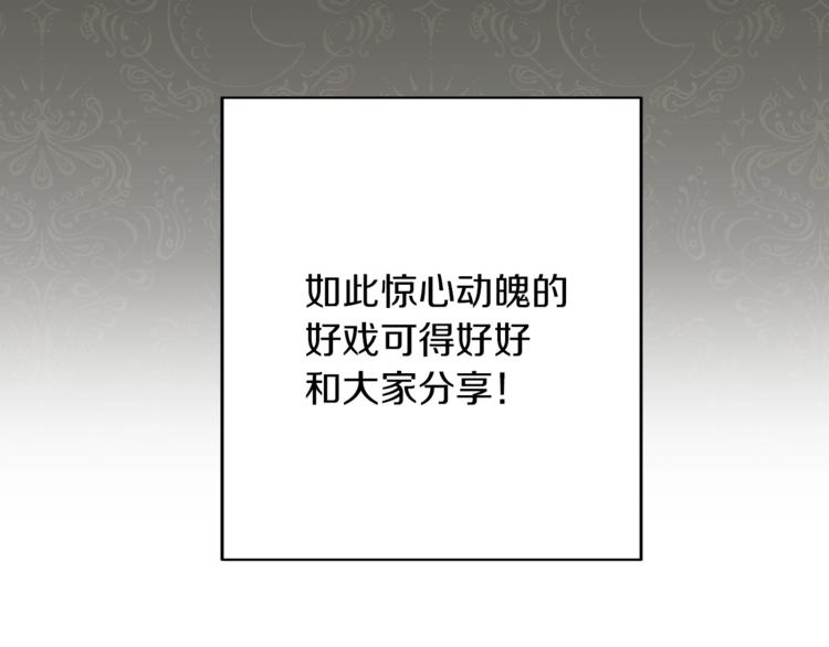 第56话 决定离开85