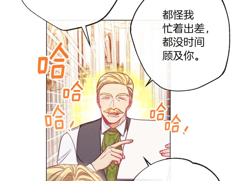第48话 吸引力83
