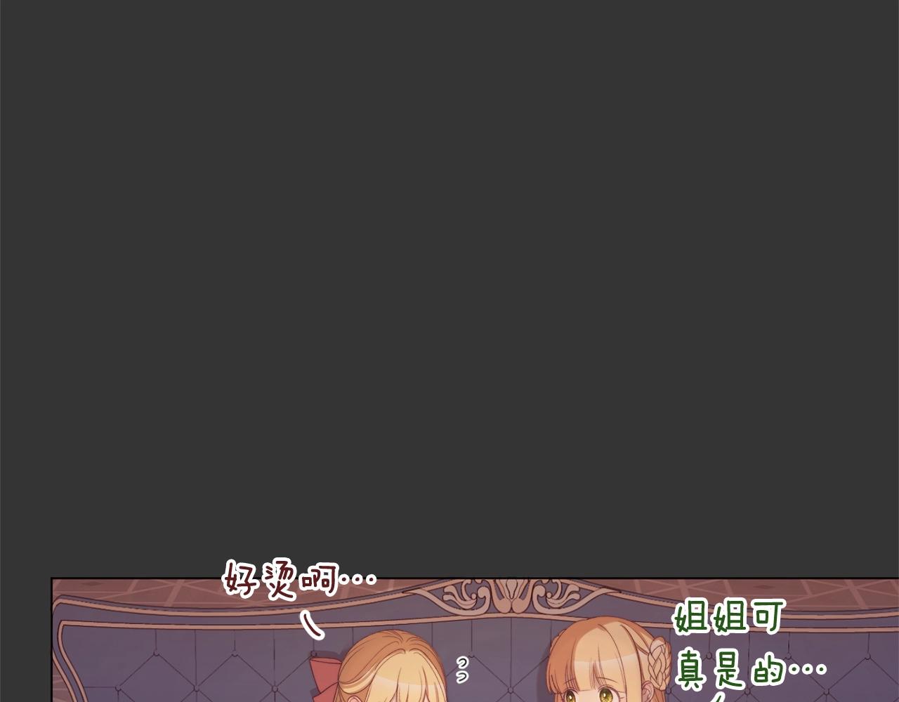 第98话 断头台167