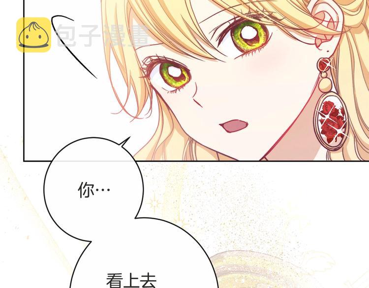 第6话 动手了220