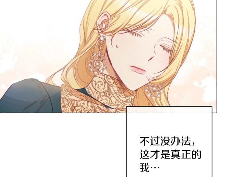 第54话 久等了小姐192