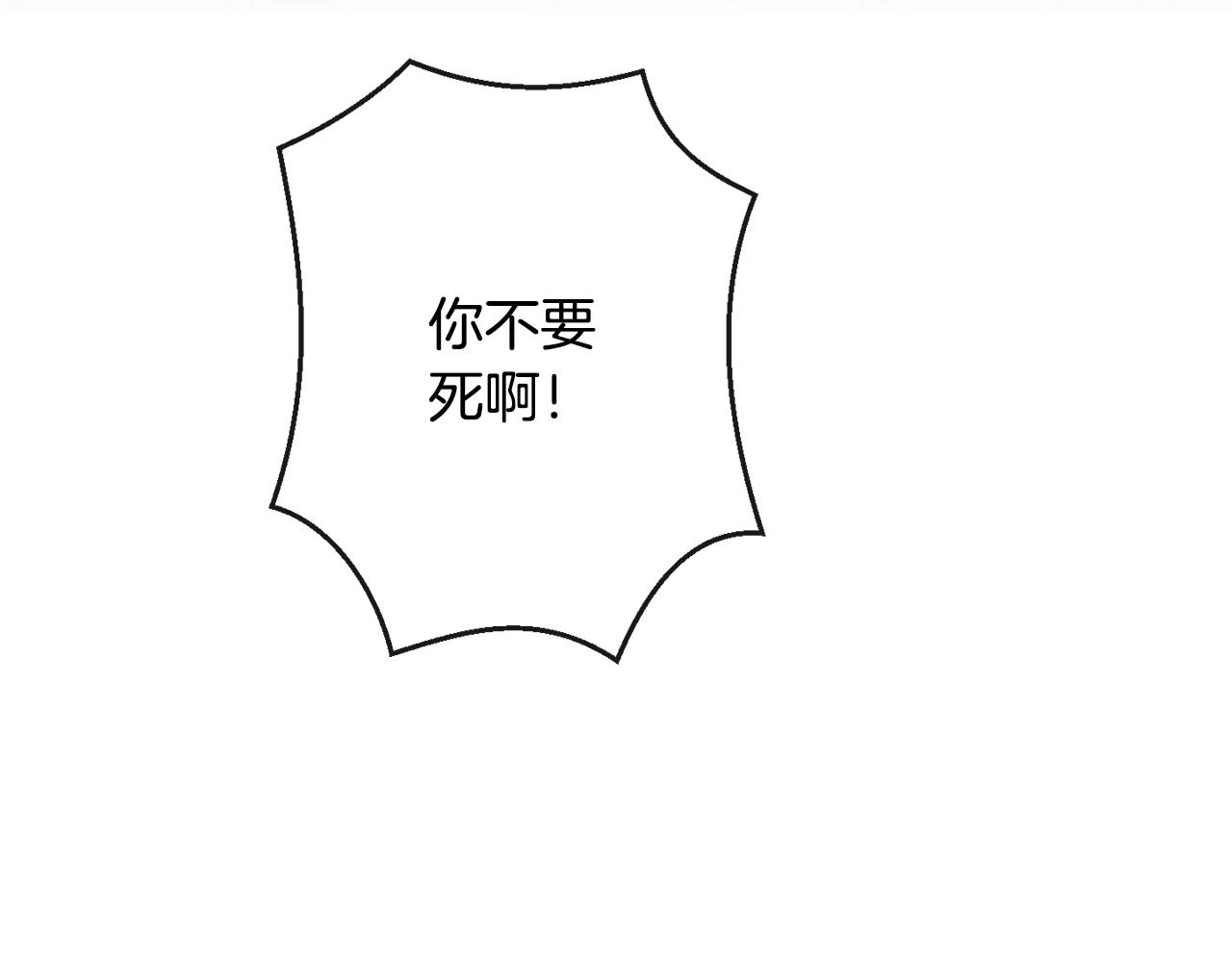 第二季完结篇 儿时羁绊223