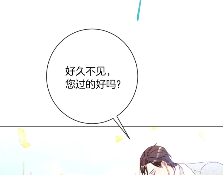第30话 皇子献殷勤92