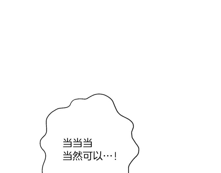 第63话 还好有你181