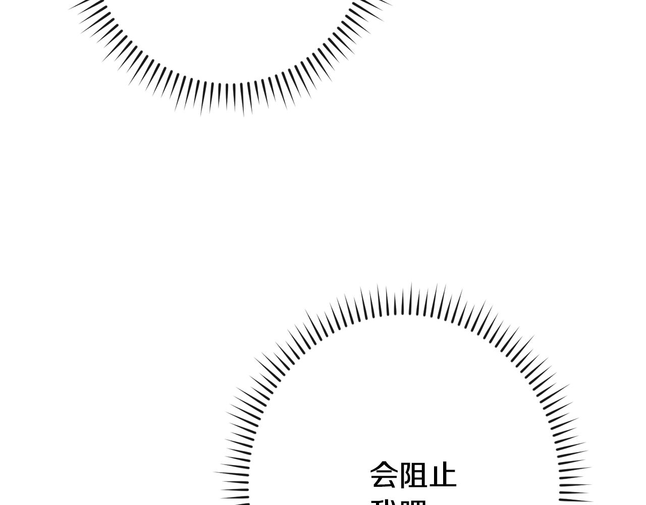 第二季完结篇 儿时羁绊170