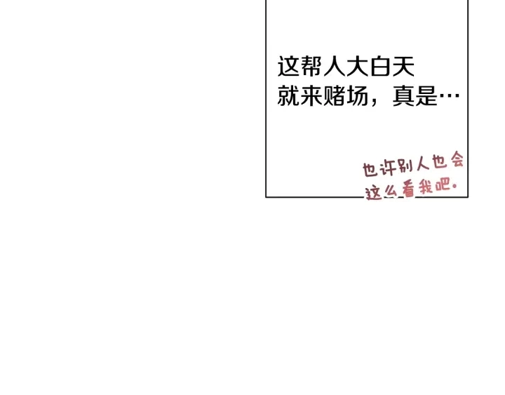 第36话 失去主导权154