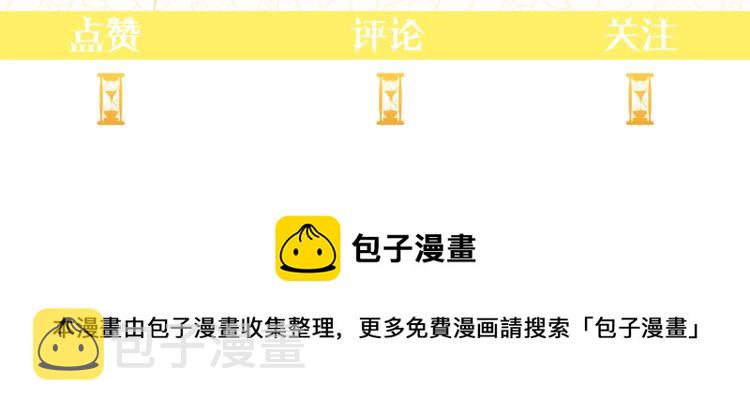 第71话 坐以待毙195