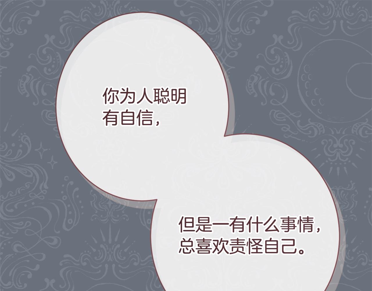 番外13 天降二闺女？90