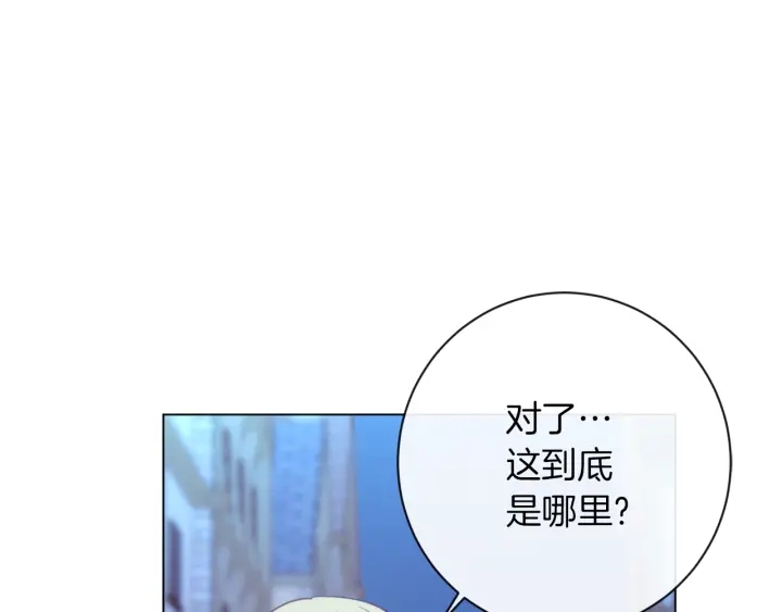 第27话 蓝色眼眸42