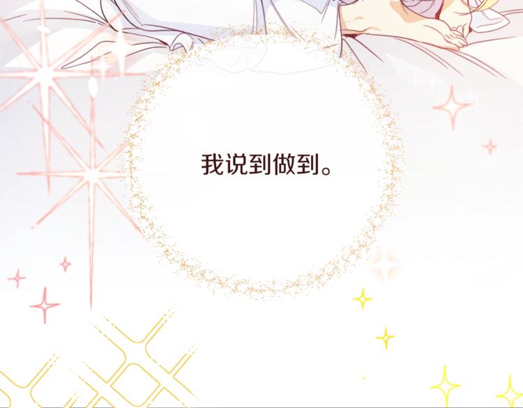 第2话逆转时间⏳66